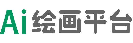 畫(huà)圖生成器